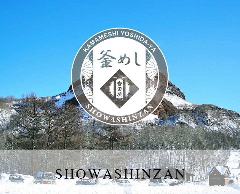 SHOWASHINZAN